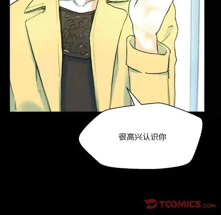 培养完美情人/完美情人养成记