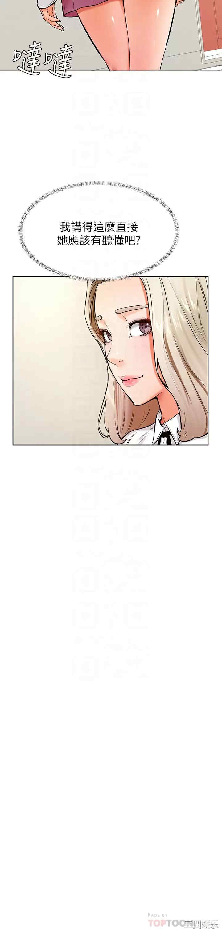 学弟,甘巴爹捏!