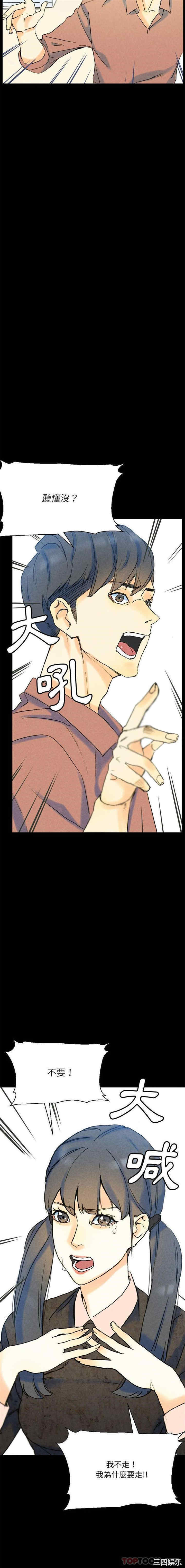 培养完美情人/完美情人养成记