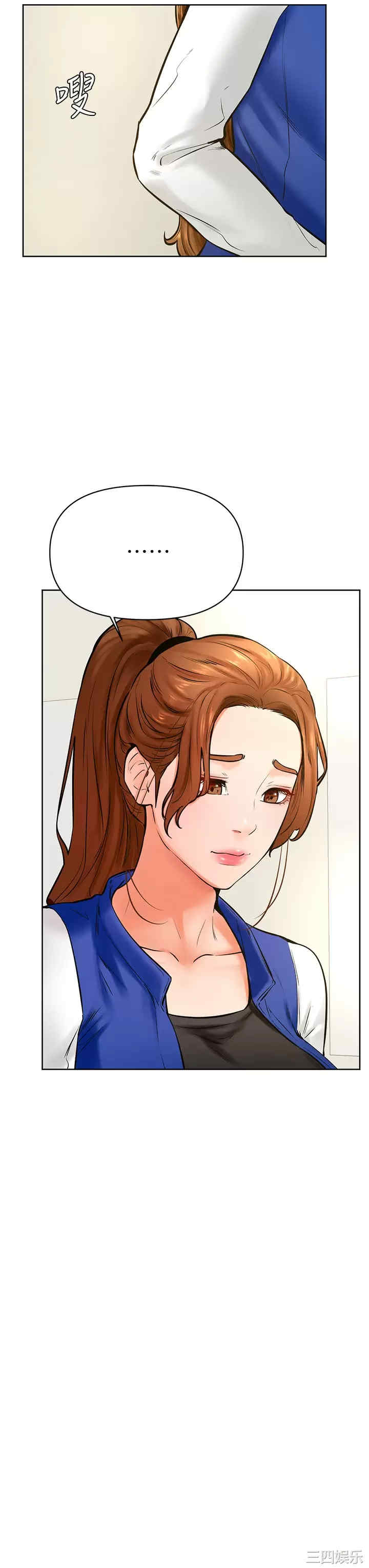 学弟,甘巴爹捏!