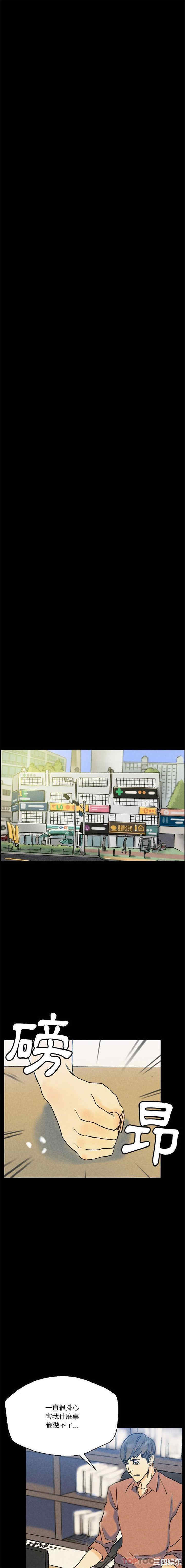 培养完美情人/完美情人养成记