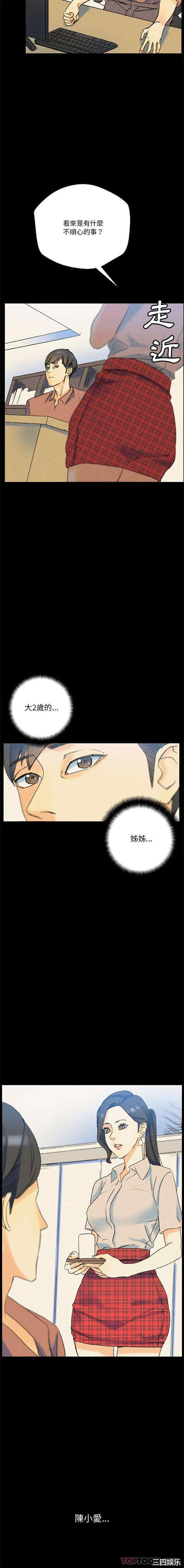 培养完美情人/完美情人养成记