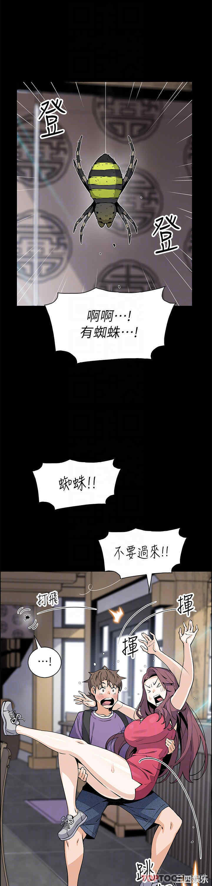 卖豆腐的母女们