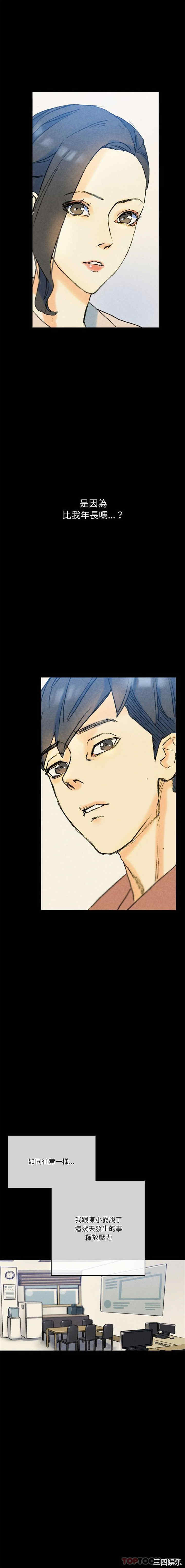 培养完美情人/完美情人养成记