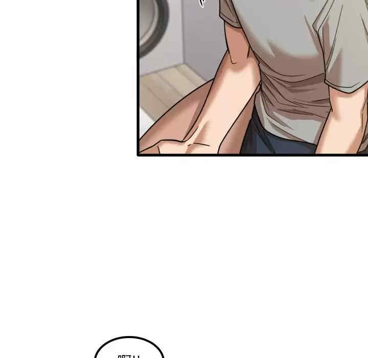 实习老师好麻烦/实习老师住我家