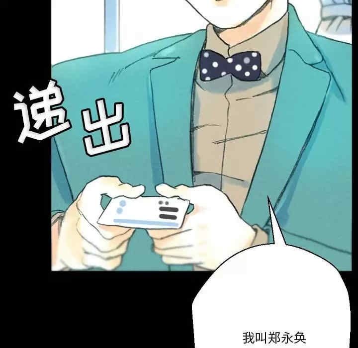 培养完美情人/完美情人养成记