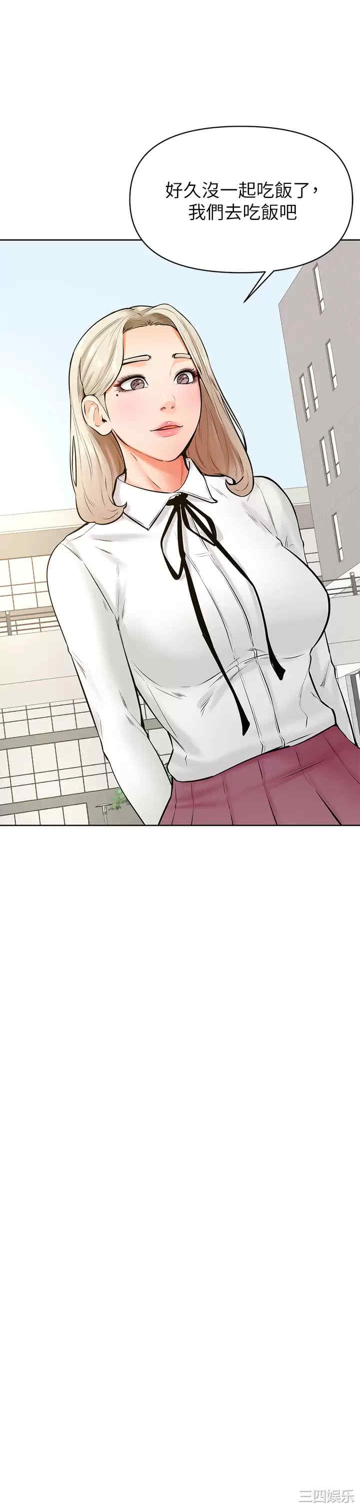 学弟,甘巴爹捏!