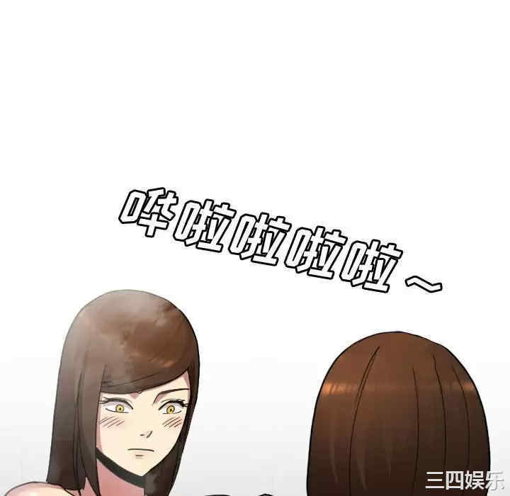 嫂嫂忘了我/大嫂