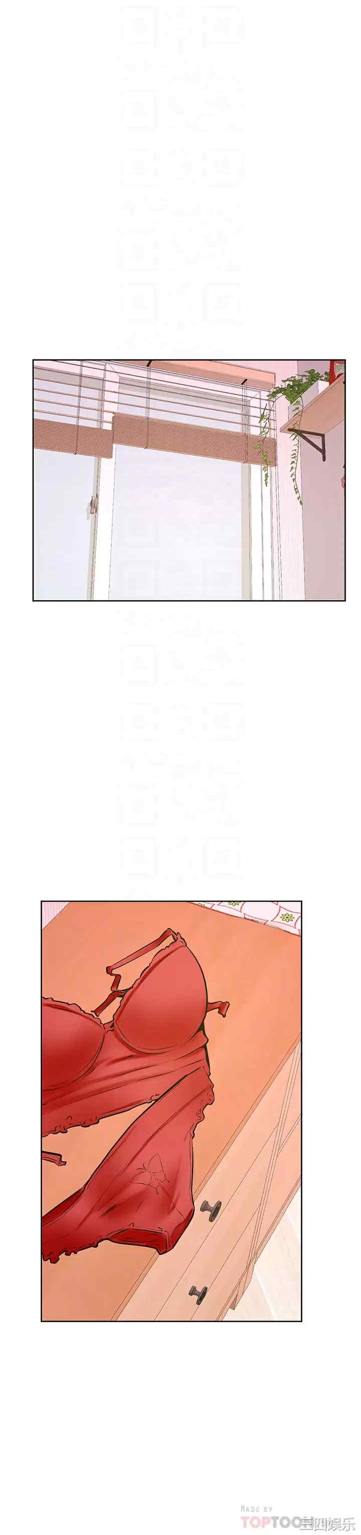 学弟,甘巴爹捏!