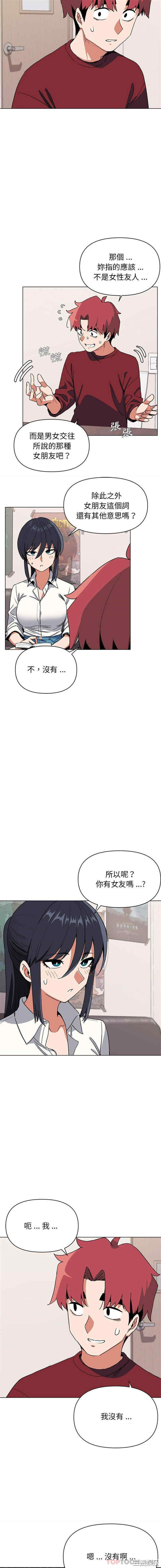 大学生活就从社团开始