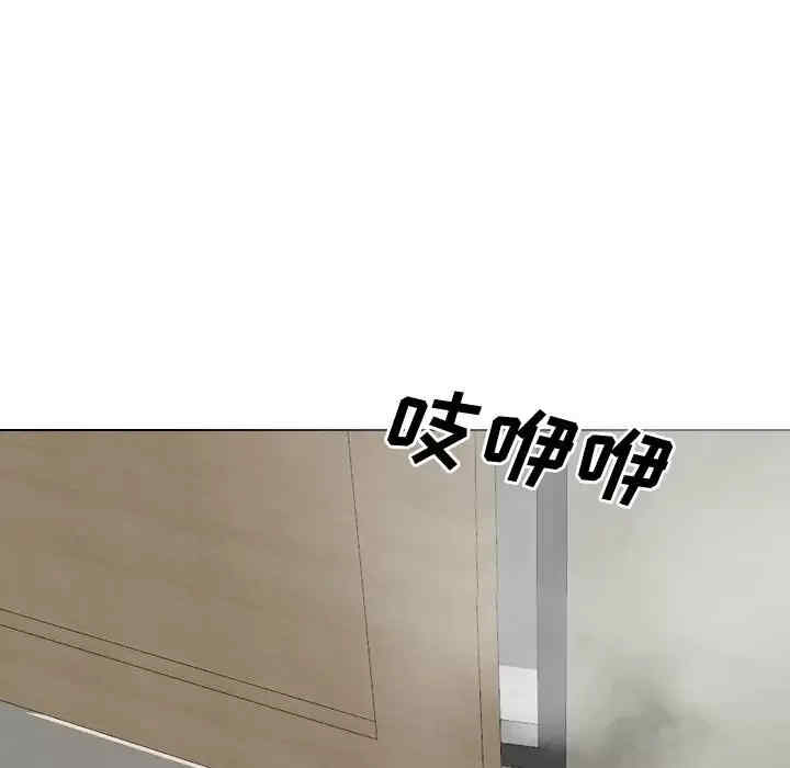 嫂嫂忘了我/大嫂