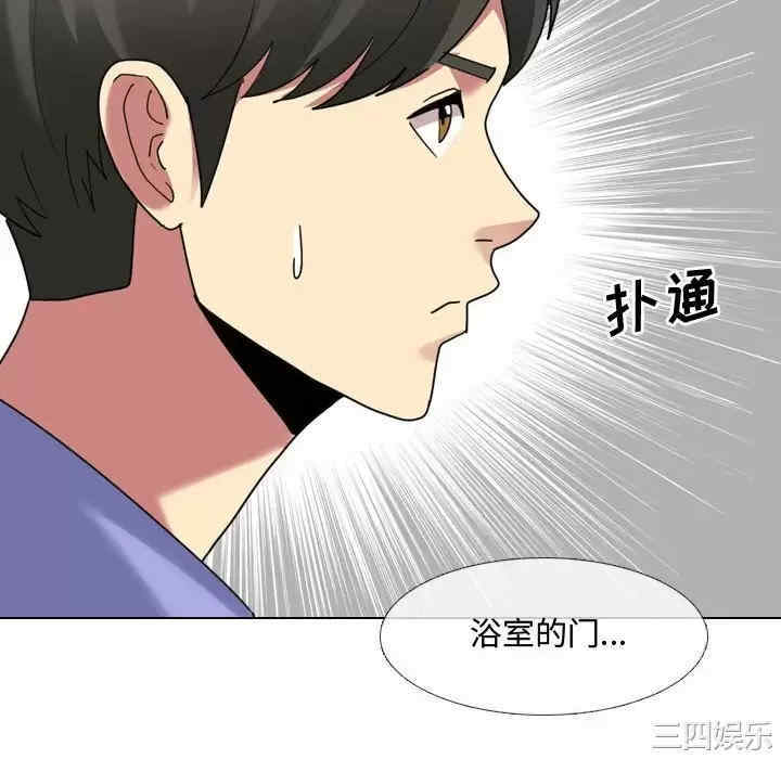 嫂嫂忘了我/大嫂