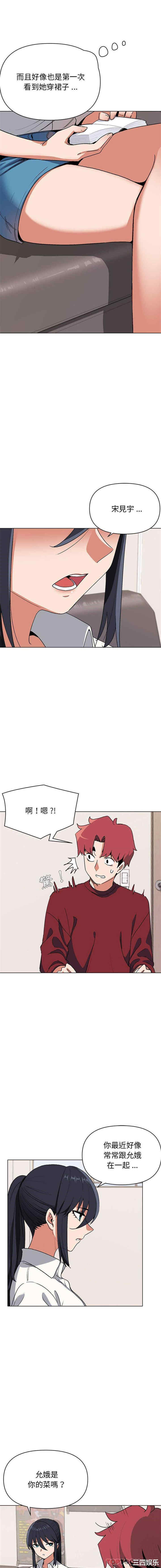 大学生活就从社团开始