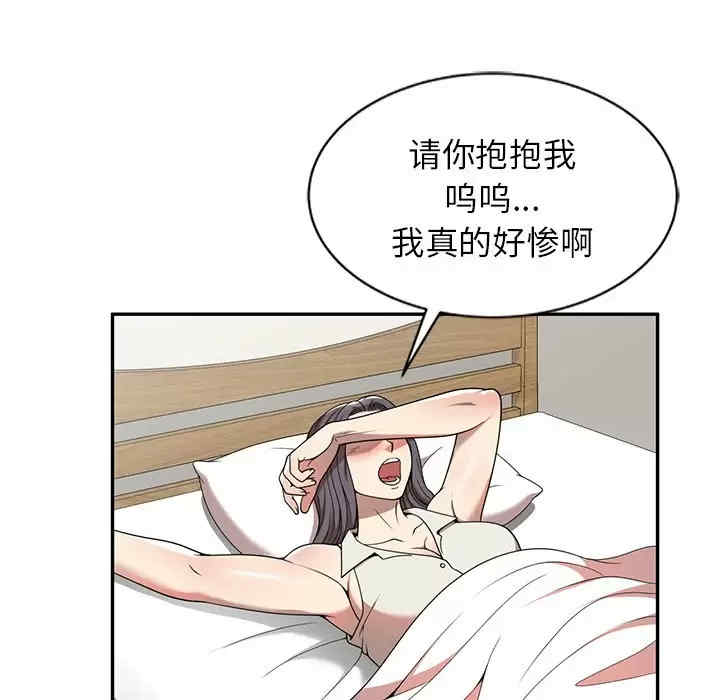 妈妈是球僮/球童妈妈