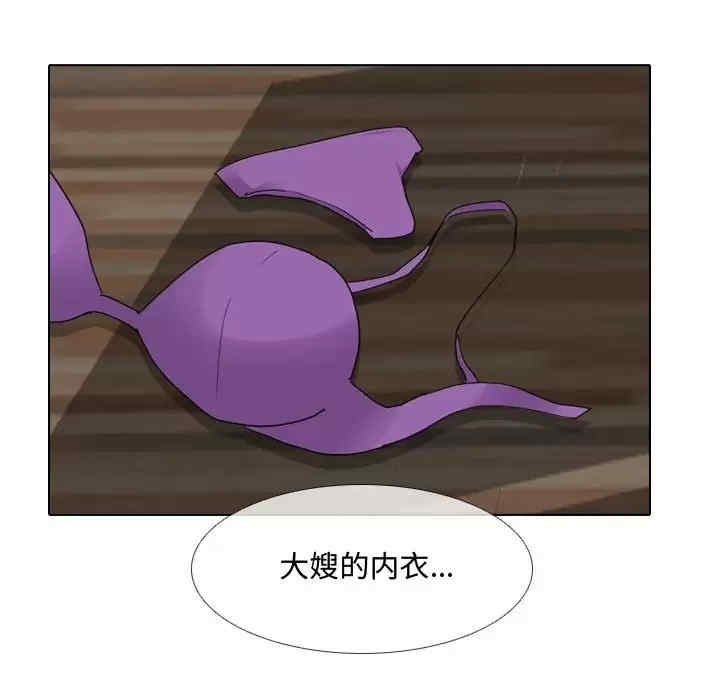 嫂嫂忘了我/大嫂