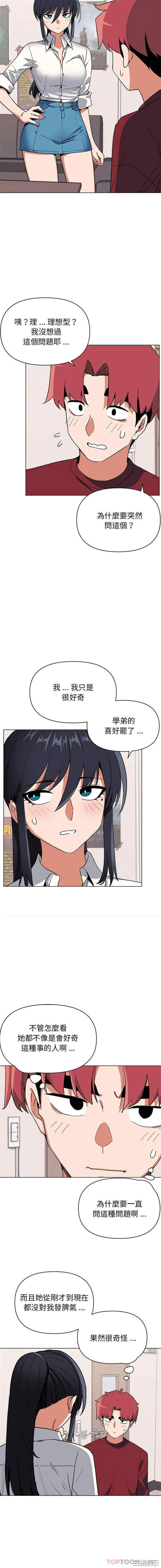 大学生活就从社团开始