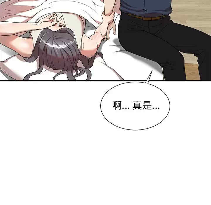 妈妈是球僮/球童妈妈