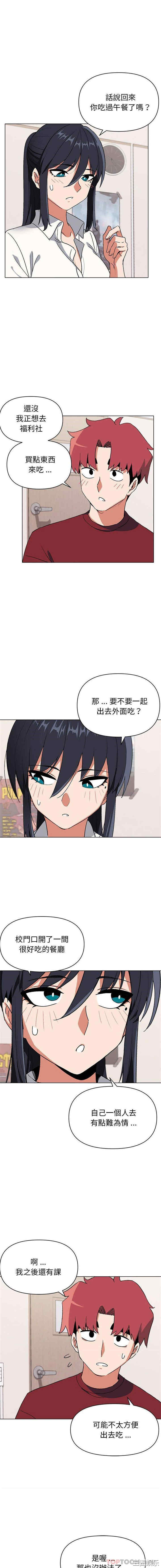 大学生活就从社团开始