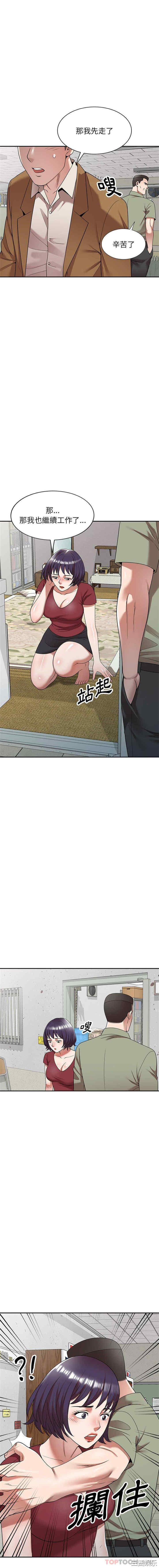 掠夺的滋味/沉重的契约