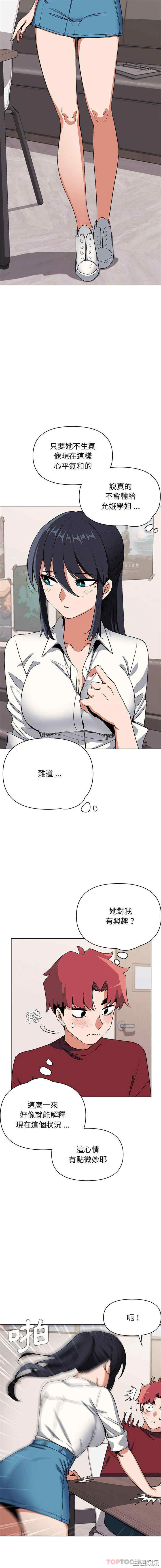 大学生活就从社团开始