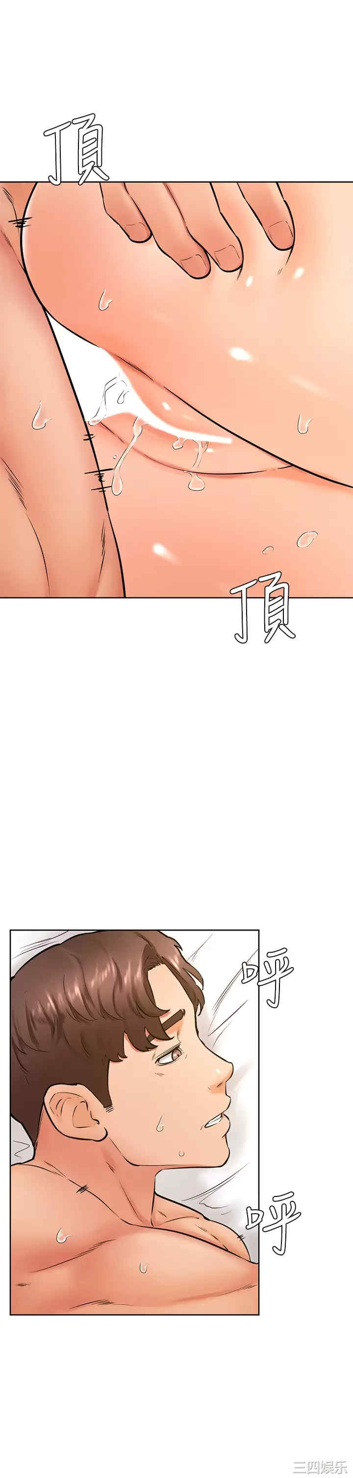 学弟,甘巴爹捏!