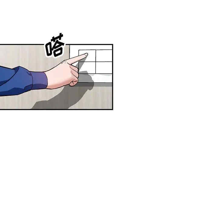 阔少的女仆们/富少的贴身管家