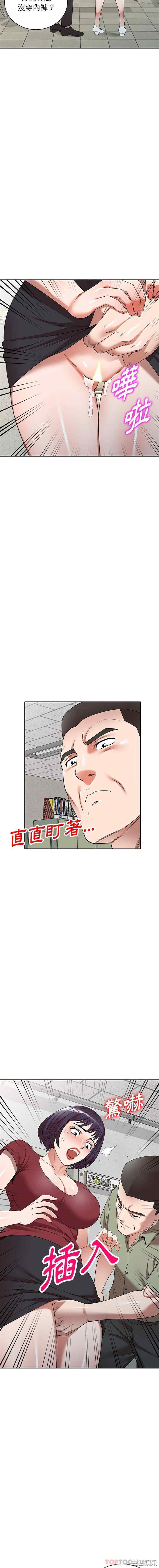 掠夺的滋味/沉重的契约