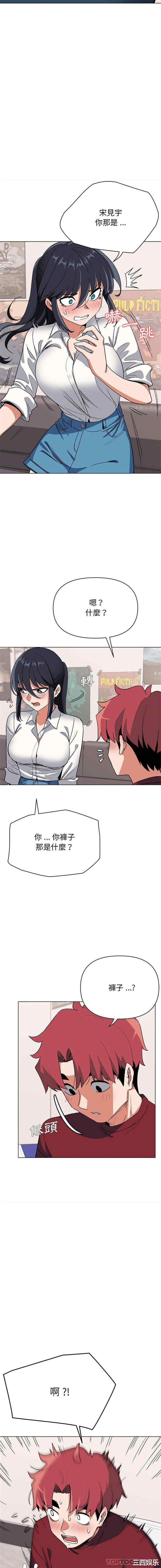 大学生活就从社团开始