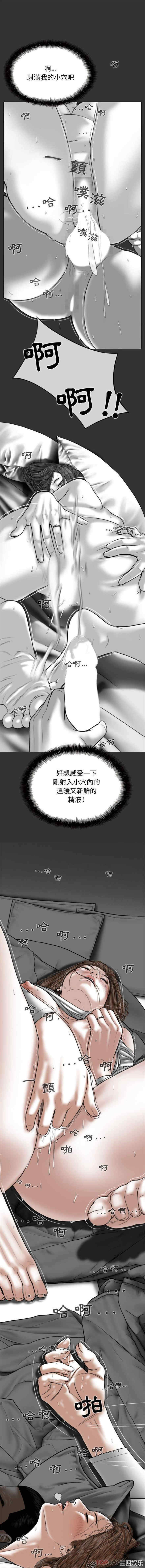 女性友人/换友派对