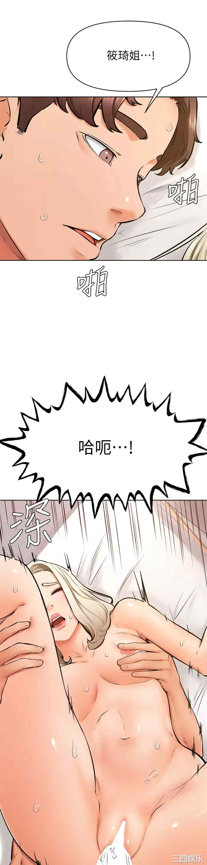 学弟,甘巴爹捏!