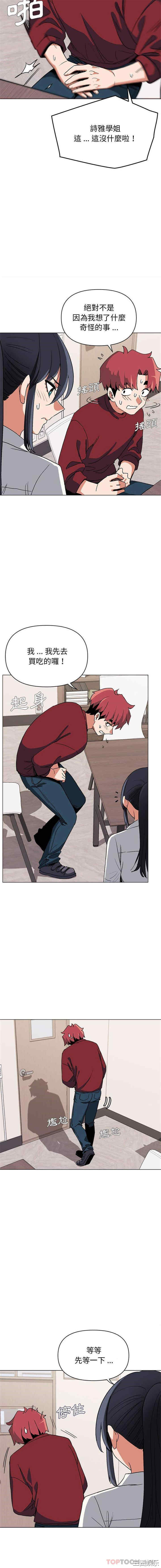 大学生活就从社团开始