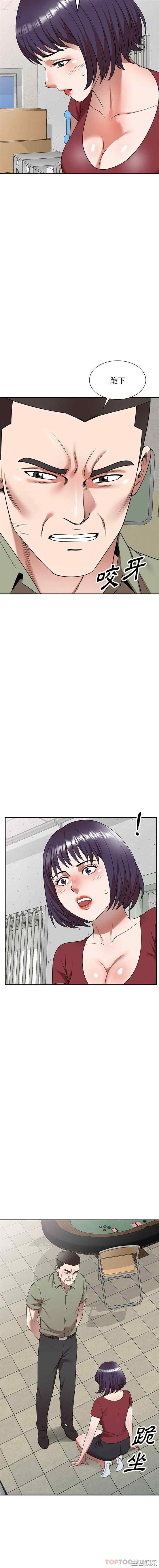 掠夺的滋味/沉重的契约