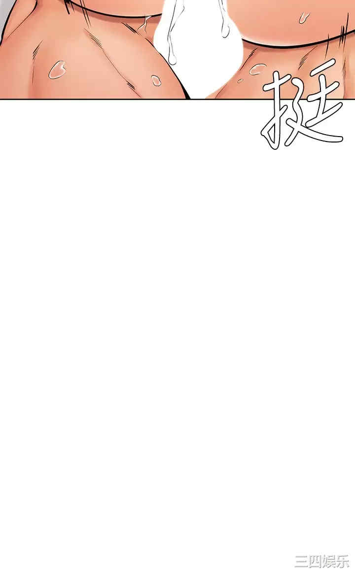 学弟,甘巴爹捏!