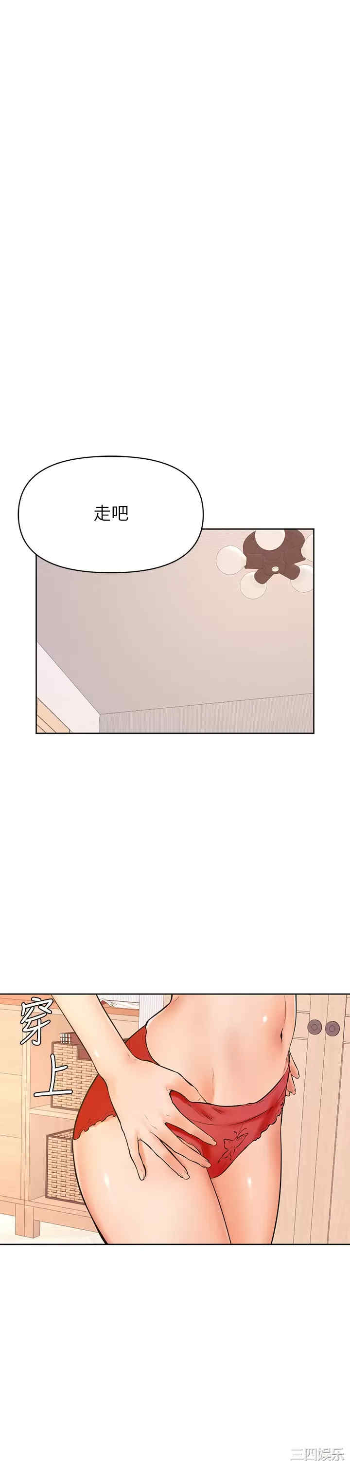 学弟,甘巴爹捏!