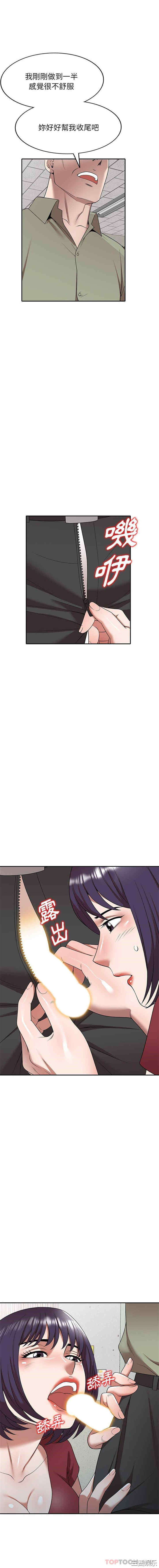 掠夺的滋味/沉重的契约