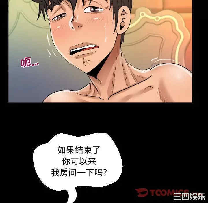 阿姨/意想不到的关系