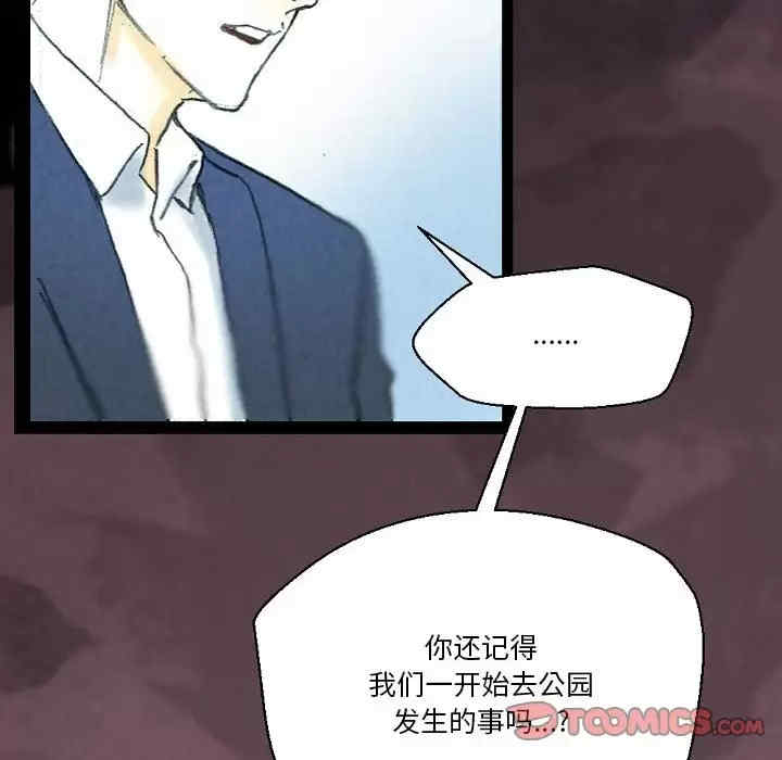 培养完美情人/完美情人养成记