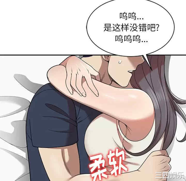 妈妈是球僮/球童妈妈