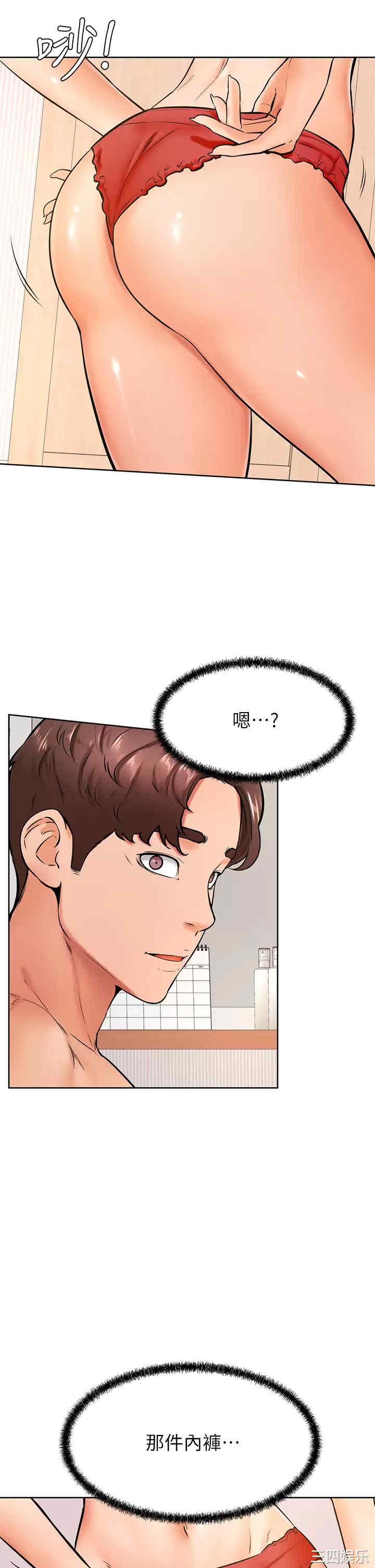 学弟,甘巴爹捏!