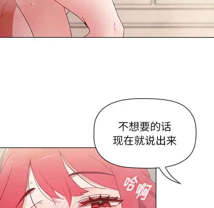 小孩子才做选择