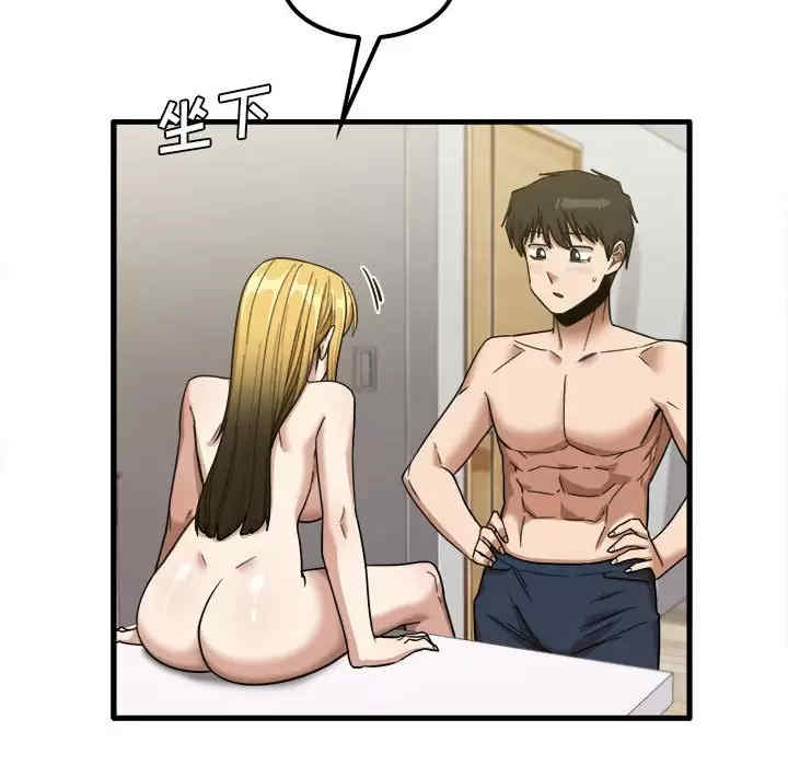 实习老师好麻烦/实习老师住我家