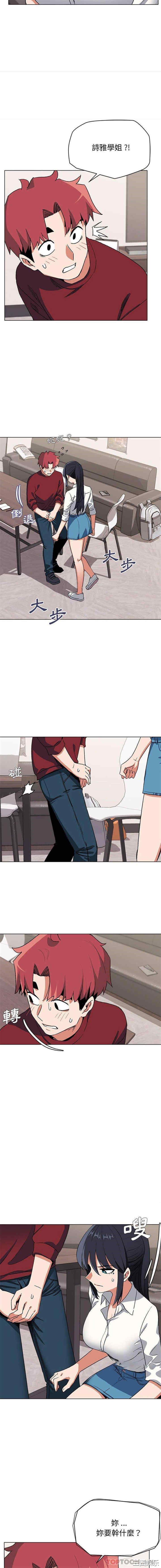 大学生活就从社团开始