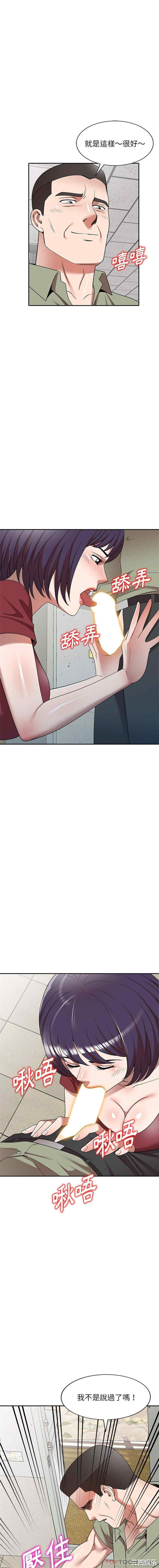 掠夺的滋味/沉重的契约