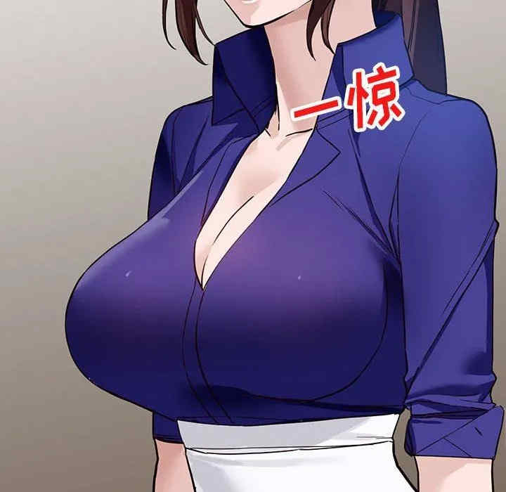 阔少的女仆们/富少的贴身管家