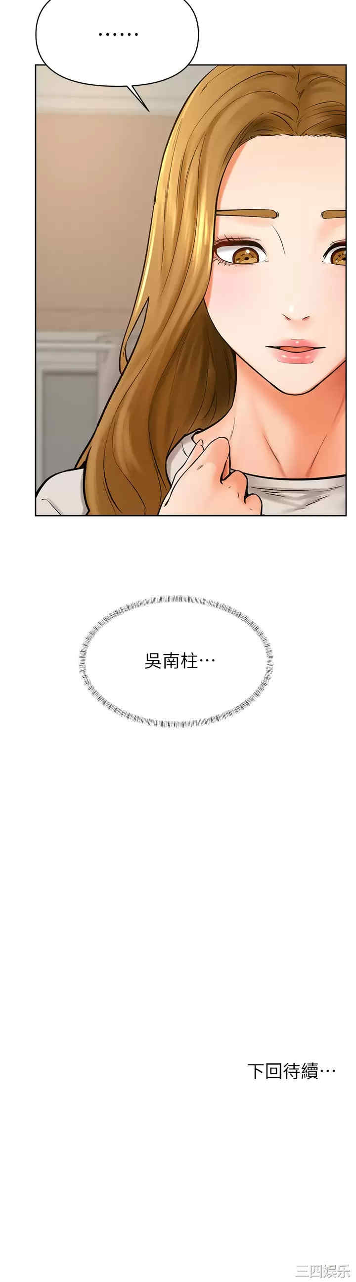 学弟,甘巴爹捏!