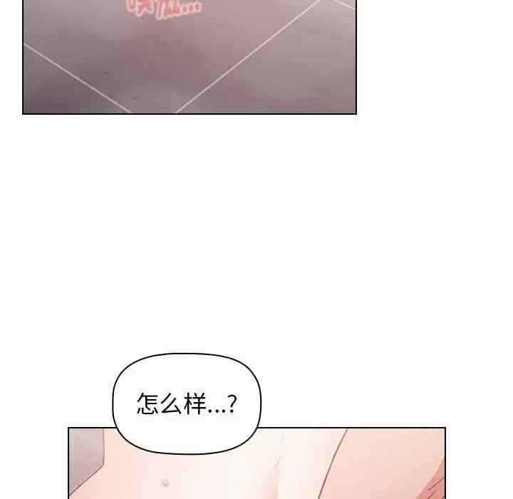 小孩子才做选择