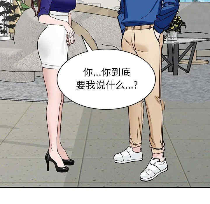 阔少的女仆们/富少的贴身管家