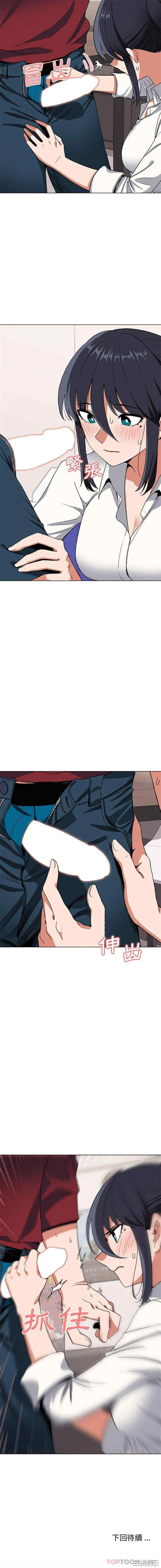 大学生活就从社团开始