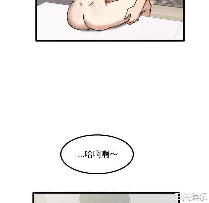 实习老师好麻烦/实习老师住我家