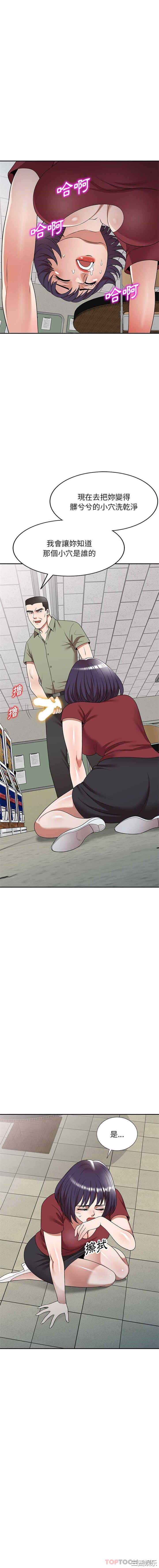 掠夺的滋味/沉重的契约